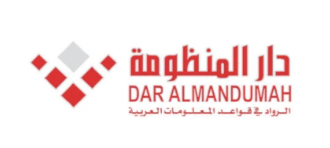 Dar Almandumah